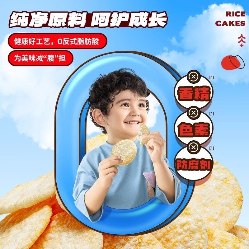 【小鹿蓝蓝f_DHA脆脆雪饼】0反式脂肪酸米饼磨牙饼干,婴童食品,宝宝饼干,淘宝优惠券,粉丝福利购,淘宝优惠卷