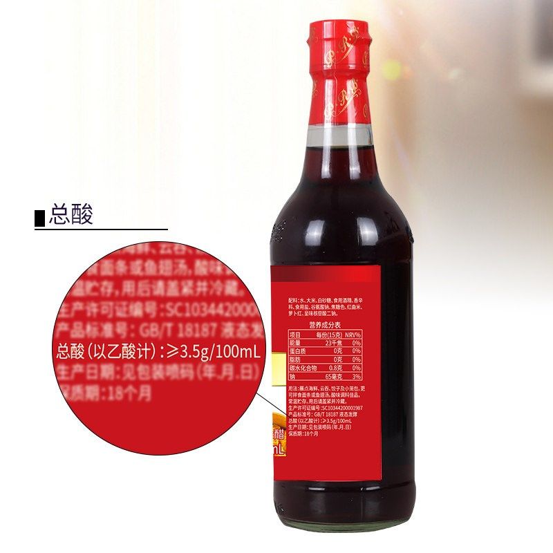 珠江桥牌大红浙醋螃蟹n醋500mlx2浙江红醋食用罗卜泡菜专用玫瑰醋,粮油调味/速食/干货/烘焙,醋/醋制品/果醋,淘宝优惠券,粉丝福利购,淘宝优惠卷