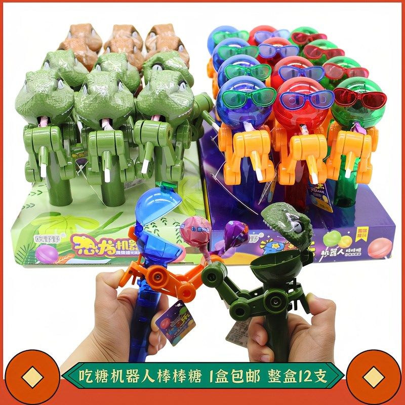网红棒棒送糖机器人火星人星星乐恐龙机乐L趣棒棒糖玩具一盒12只
