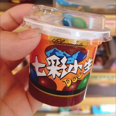 七彩小生橄榄代可可脂朱古力豆彩色豆50克X6杯