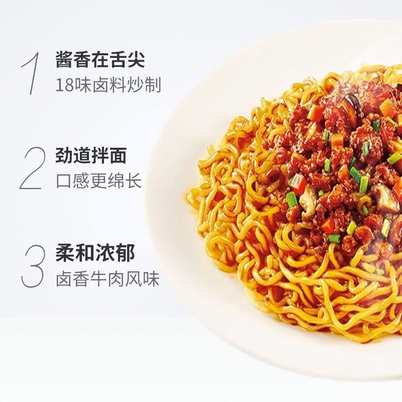 统一方便面卤香牛肉风味酱干拌面五连包泡面速食贵州X豆豉夜宵炸,粮油调味/速食/干货/烘焙,冲泡方便面/拉面/面皮,淘宝优惠券,粉丝福利购,淘宝优惠卷