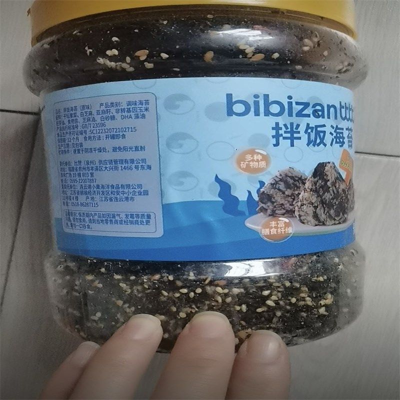 比比赞芝麻拌饭海苔碎健康营养辅食美味下饭神器网U红爆款解馋零,婴童食品,宝宝饼干,淘宝优惠券,粉丝福利购,淘宝优惠卷
