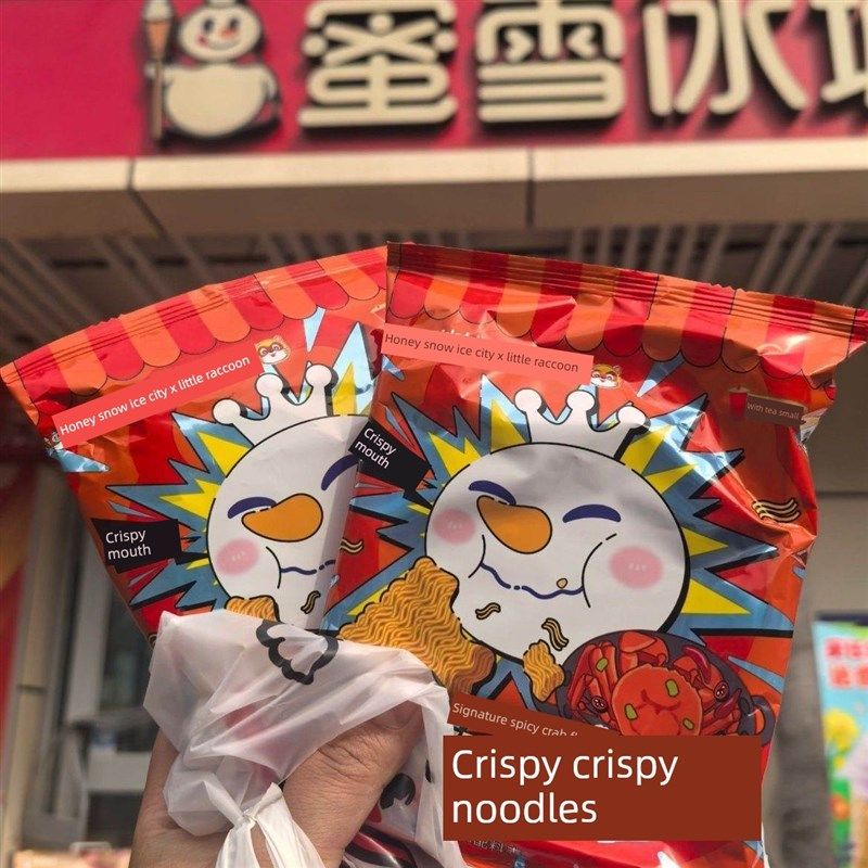 蜜雪冰城a麻辣蟹味干面雪王魔店小浣熊网红脆香单包小吃
