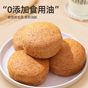 朗丽5零全麦欧包粗粮孕妇控糖早餐粗K粮主食面包无蔗糖五零食