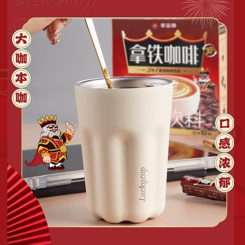 幸运咖速溶咖啡拿铁奶香原味三y合一提神醒脑办公学习黑咖啡粉盒,咖啡/麦片/冲饮,速溶咖啡,淘宝优惠券,粉丝福利购,淘宝优惠卷