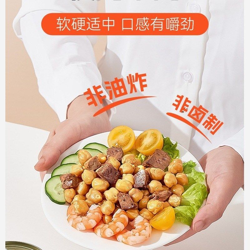 袋鼠先生烤牛肉鹰嘴豆75gx10罐D多口味高蛋白健身代餐牛肉便携零,婴童食品,果肉条,淘宝优惠券,粉丝福利购,淘宝优惠卷