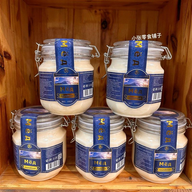 俄罗斯原装进口俄蜜熊牌阿尔泰高山雪蜜蜂蜜椴树S蜜原装正品结晶