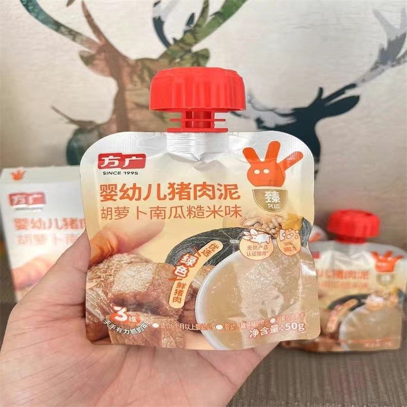 婴幼儿肉泥猪h肉牛肉鸡肉泥宝宝肉泥宝宝辅食泥无添加盐罐装,婴童食品,婴幼儿肉制品/辅食肉,淘宝优惠券,粉丝福利购,淘宝优惠卷