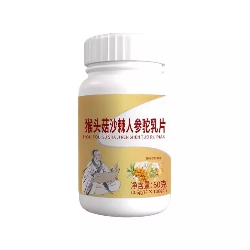 增肥增胖增重】i瘦子男女长肉促进消化鸡内金益生菌调理肠胃,传统滋补营养品,养生丸,淘宝优惠券,粉丝福利购,淘宝优惠卷