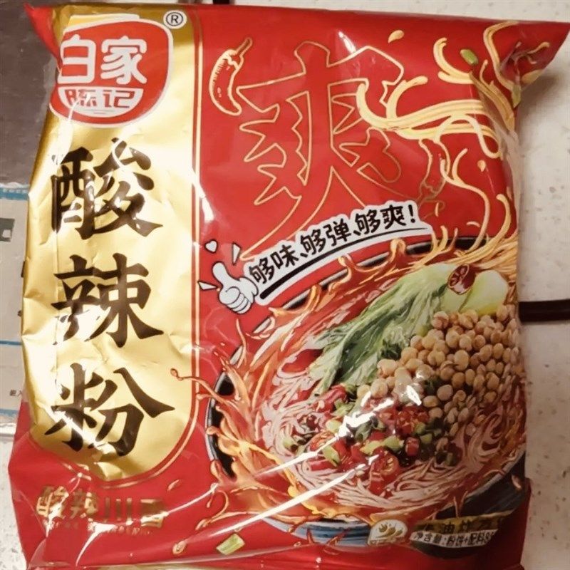 白家陈记酸辣粉超市装重庆红薯粉袋装粉丝米线方便泡X面速食品,粮油调味/速食/干货/烘焙,冲泡方便面/拉面/面皮,淘宝优惠券,粉丝福利购,淘宝优惠卷