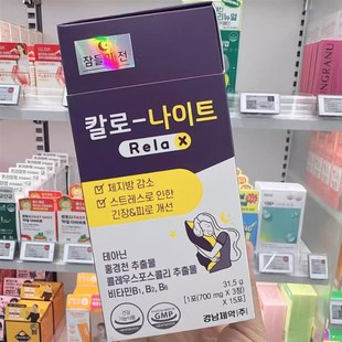 韩国直邮lemona绿茶阻断片v藤黄果HCA60粒饭后桔色饭前玫红色