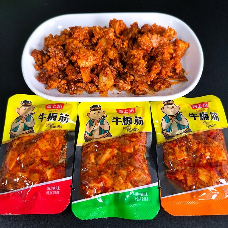 尚上坊牛板筋散装称重正宗四川特产D香辣麻辣烧烤牛肉网红休闲零