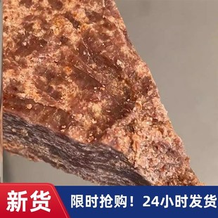 新品石磨花生饼沂蒙山p特产食用黑花生饼黑花生古法压榨石磨研制