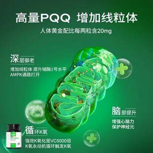 正品EnerVite澳乐维他艾乐维卡PQQPlusNadQ营养补充剂30粒/瓶