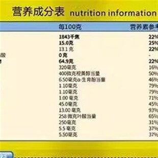 白云山敬修堂多维蛋白粉营养品正品F无蔗糖中老年人蛋白粉免疫力