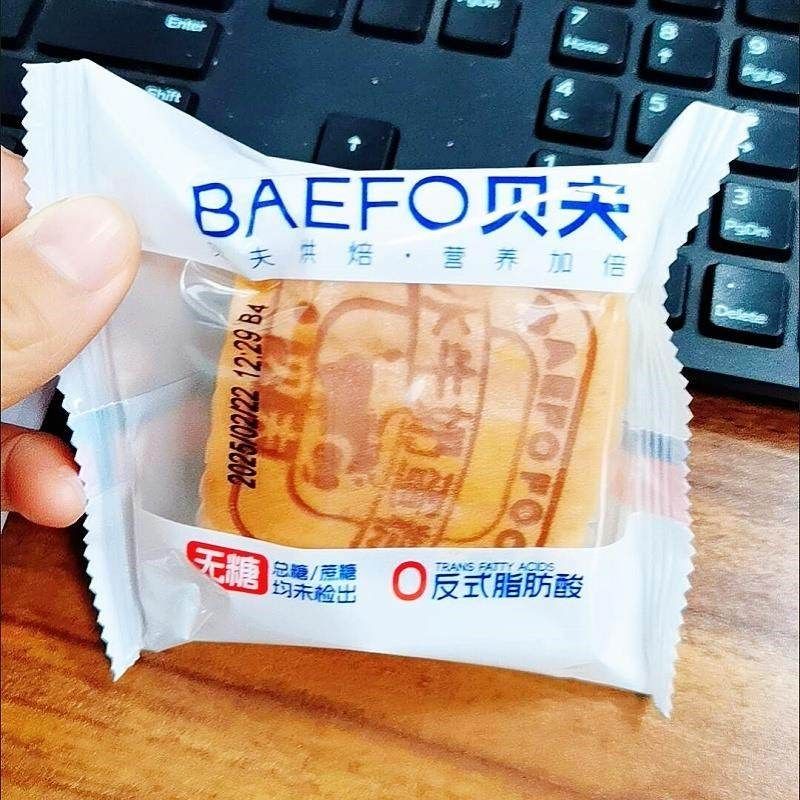 贝夫水牛奶蛋糕巧克力无口t袋面包糖0营养蔗糖懒人早餐零食糕点心