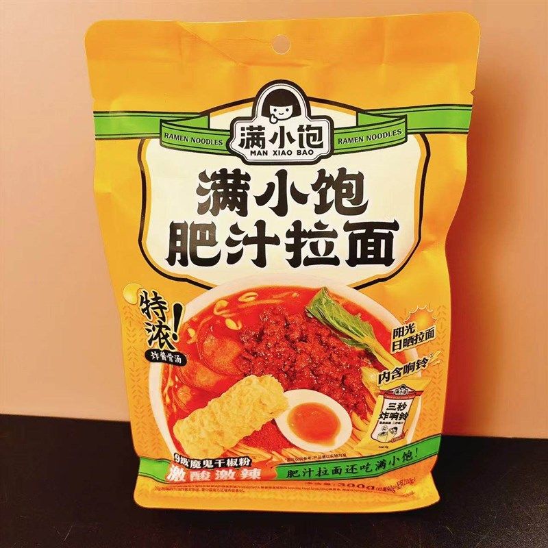 满小饱肥汁米线肥汁拉面酸辣米粉柳州螺蛳粉速食3Q10g袋装包邮杯,粮油调味/速食/干货/烘焙,冲泡方便面/拉面/面皮,淘宝优惠券,粉丝福利购,淘宝优惠卷