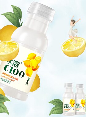 农夫山泉水溶C100柠檬味复合果汁饮料250ml*1Y2瓶量贩装