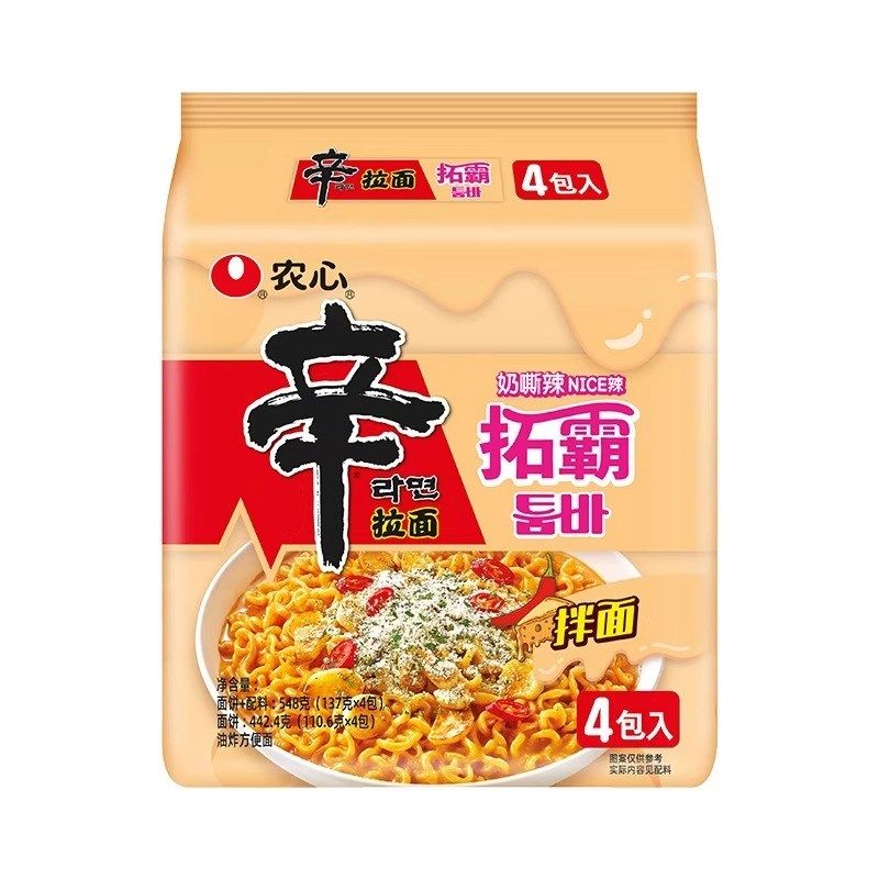 农心辛拉面拓霸方便面奶香芝士辣味拌面网红方便T速食宿舍夜宵解,粮油调味/速食/干货/烘焙,冲泡方便面/拉面/面皮,淘宝优惠券,粉丝福利购,淘宝优惠卷