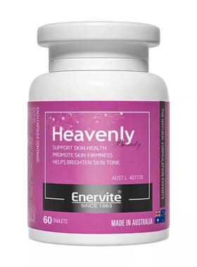 EnerVite澳乐维他r美透亮白片焕白片烟酰胺生物B7菠萝蛋白酶第三