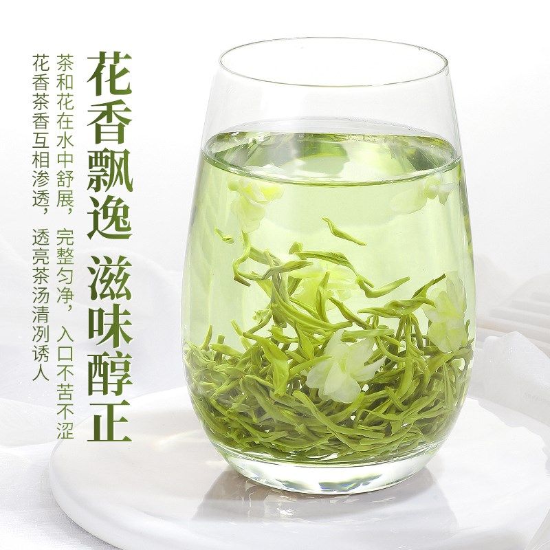 茉莉花茶2025新茶特级川派茉莉飘雪浓香型茶叶O花毛峰礼盒装500g,茶,茉莉花茶,淘宝优惠券,粉丝福利购,淘宝优惠卷