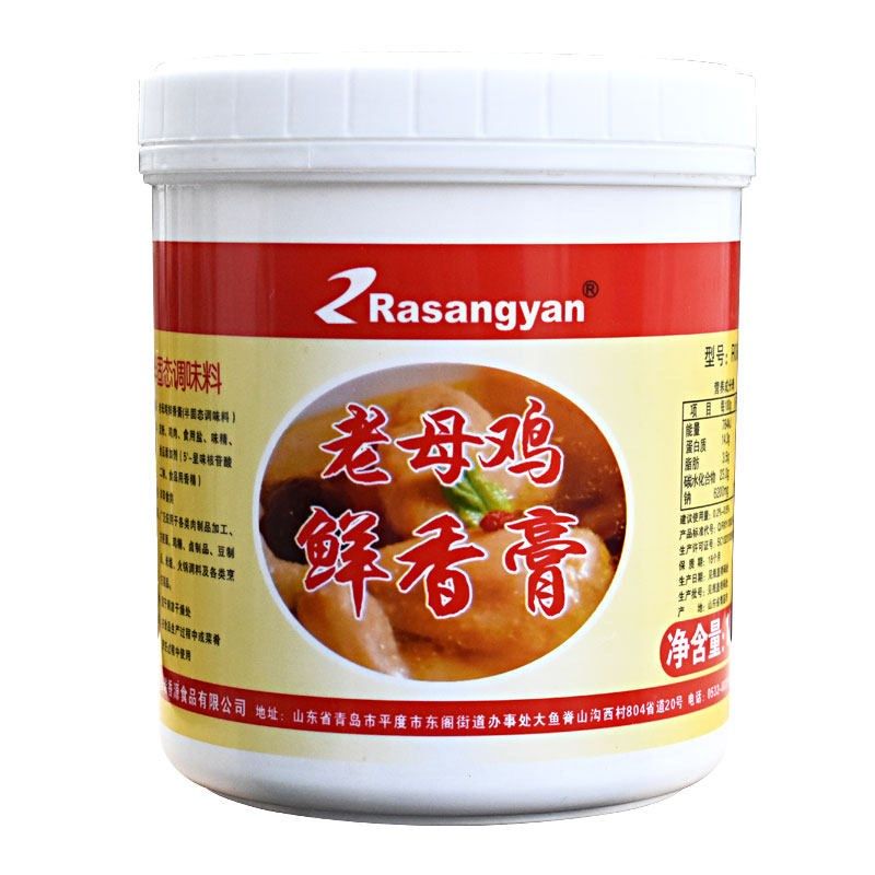 瑞香源老母鸡鲜香膏鸡肉鲜香膏w鸡汤增香麻辣烫火锅调料商用R0690,粮油调味/速食/干货/烘焙,特色/复合食品添加剂,淘宝优惠券,粉丝福利购,淘宝优惠卷