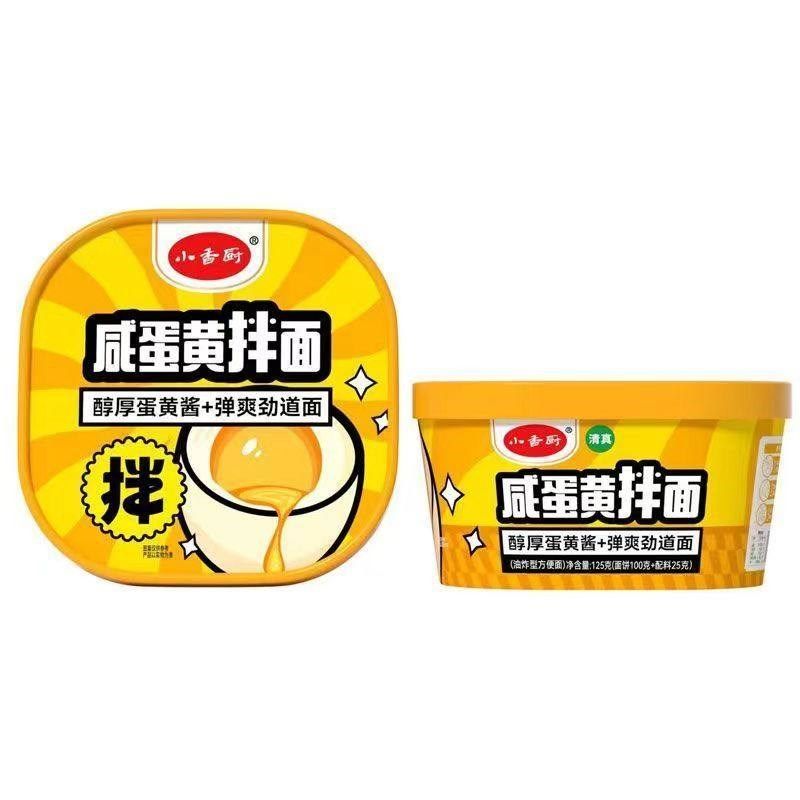 清真小香厨咸蛋j黄蟹黄干拌面年糕火鸡面热干面速食方便泡面免煮,粮油调味/速食/干货/烘焙,冲泡方便面/拉面/面皮,淘宝优惠券,粉丝福利购,淘宝优惠卷