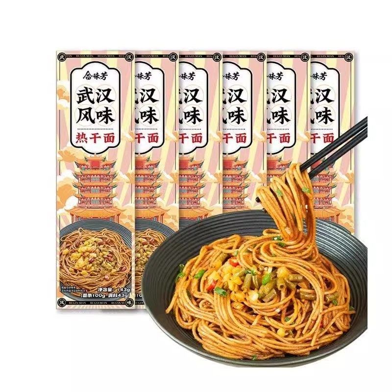 合味芳热干面6包加赠6袋酸豆角速食麻T酱拌面香辣早餐,粮油调味/速食/干货/烘焙,冲泡方便面/拉面/面皮,淘宝优惠券,粉丝福利购,淘宝优惠卷