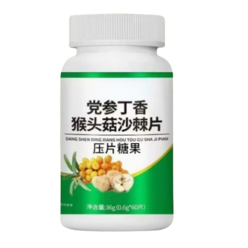 胃幽舒】反流烧心胃酸胃E胀胃痛胃粘膜益生菌提取,传统滋补营养品,养生丸,淘宝优惠券,粉丝福利购,淘宝优惠卷