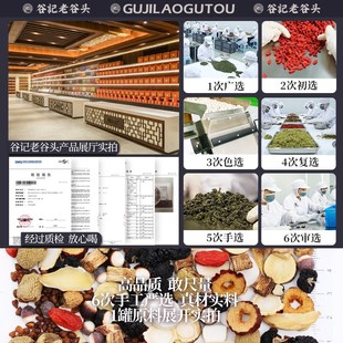 人参枸杞茶五宝茶补品男人男性肾茶黄精八宝茶养生茶V熬夜【sph】