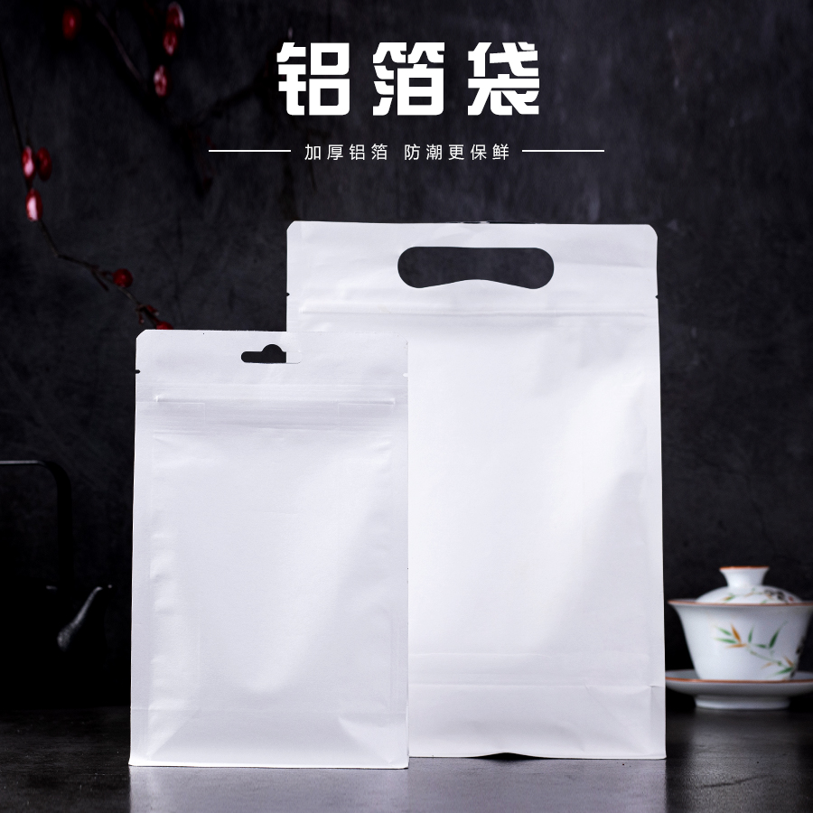 茶叶密封袋白牛皮铝箔八边封立体袋大号半斤一斤装通用纸袋收纳袋