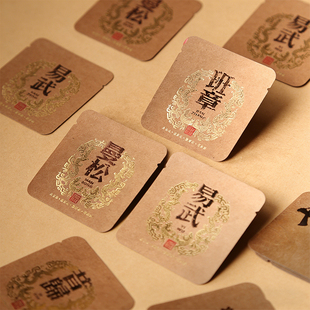 纸纯铝茶叶袋云南名山头老班章冰岛昔归普洱茶饼干茶独立包装牛皮