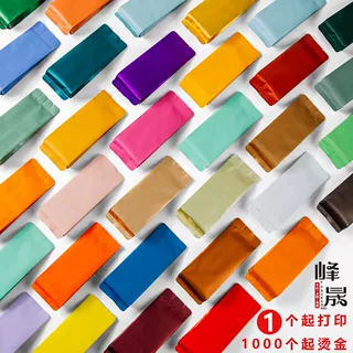 茶叶包装袋铝箔袋普洱白茶长泡袋