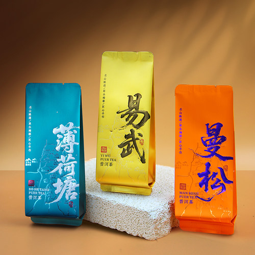 通版曼松薄荷塘易武分装长泡袋