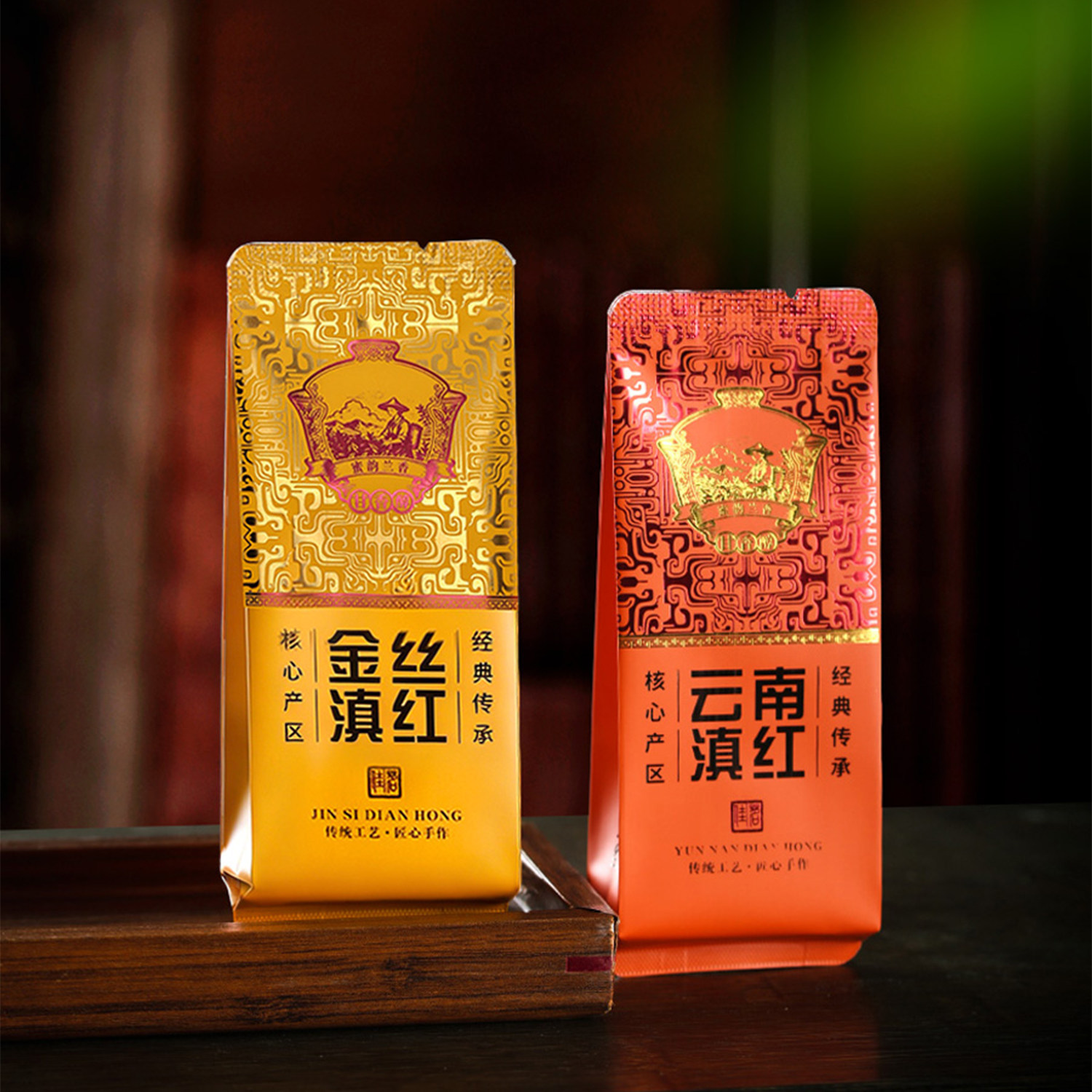 纯色定制铝箔烫金茶叶包装袋图片