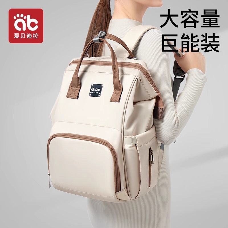妈咪外出包母婴多功能202