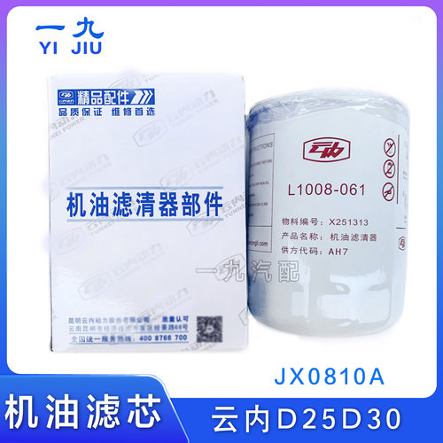 奥铃欧马可YND25YND30