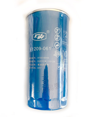 云内D25TCIE发动机 X10018956 柴油滤芯 适配福田奥铃新捷运 速运