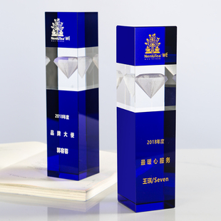 奖杯定制创意3d立体内雕周年高档刻字销冠奖牌水晶订做logo纪念品
