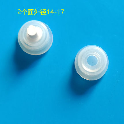 买1送一原厂正品电热水龙头配件水压开关皮碗防水圈进口硅帽14-17