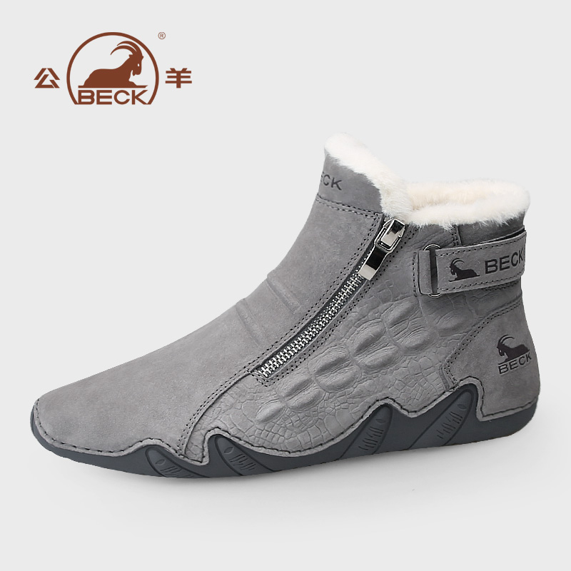 公羊男鞋2023年北方新款保暖加绒男棉鞋真皮百搭休闲雪地靴5052