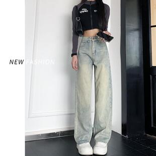 加绒加厚阔腿牛仔裤女秋冬2024新款浅色宽松垂感高腰直筒裤子春秋
