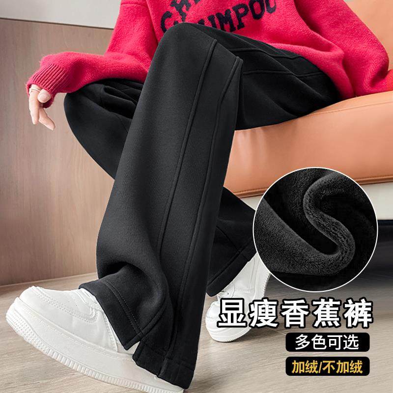 乌梅紫色卫裤女秋冬季小个子加绒加厚直筒运动裤窄版香蕉阔腿裤子