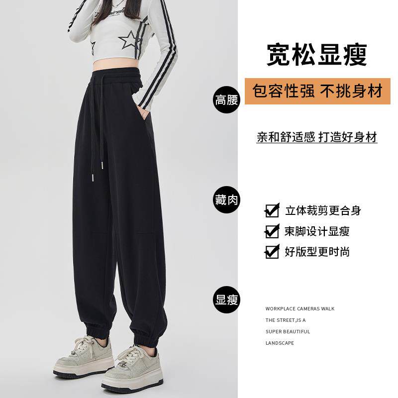 美式束脚运动裤女秋冬2024新款宽松直筒灯笼裤休闲高腰加绒卫裤子
