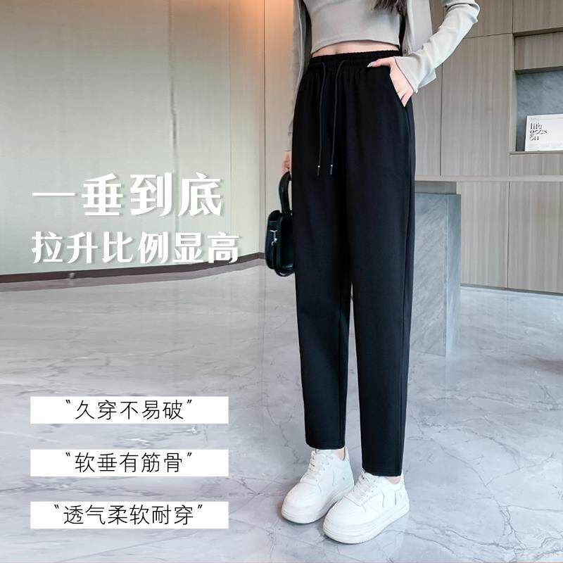 黑色哈伦裤女秋冬加绒九分大码胖mm萝卜裤2025新款裤子女春秋款