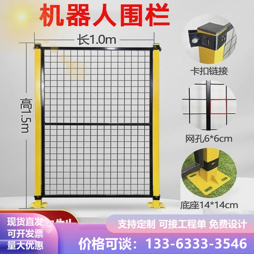 无缝车间仓库隔离网工厂设备安全机器人围栏网钢丝防护网隔断护栏