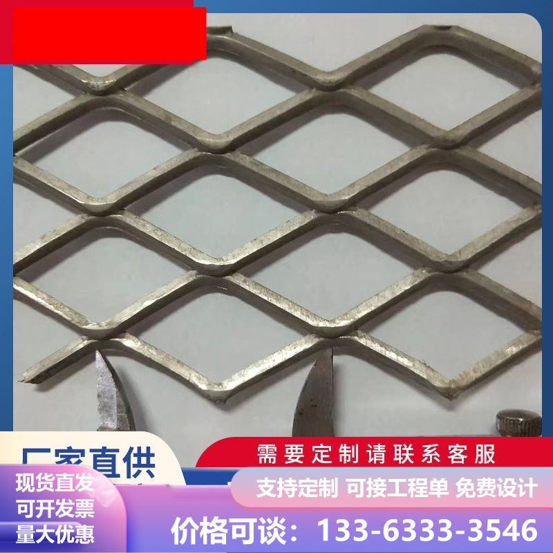 重型钢板网菱形网片脚踏网装饰踏板网走道网吊顶网防护网