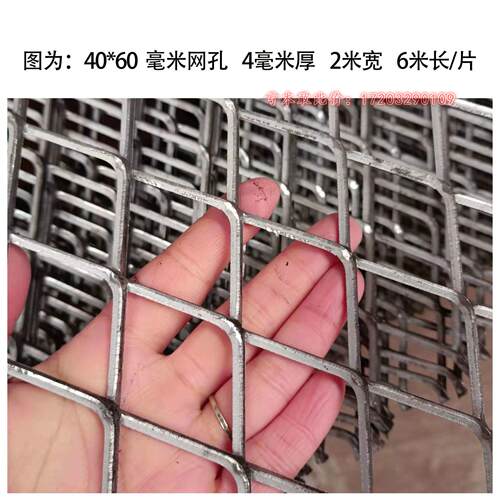 铁板菱形网格加粗加厚铁网
