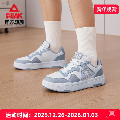 匹克态极国创板鞋-龙城2.0情侣