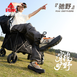 PEAK匹克驰野男女同款跑步鞋轻便透气防滑耐磨户外运动鞋黑色